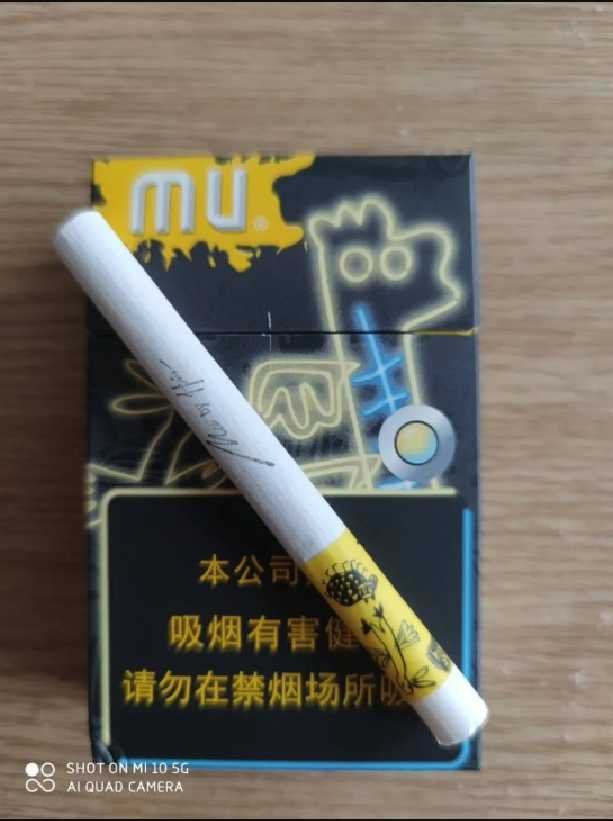 บุหรี่นอก MU Lemon Mint