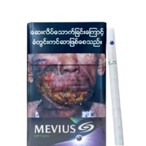 บุหรี่พม่า Mevius Option Blueberry & Menthol (1เม็ดบีบ)