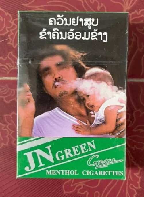 บุหรี่ลาว Jn Green