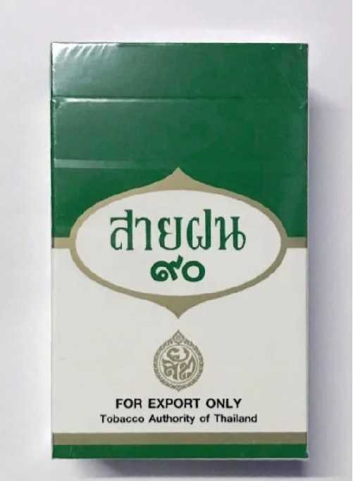 บุหรี่ไทย สายฝน 90