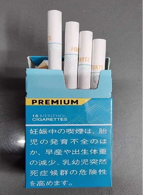 บุหรี่นอก Forte Premium Menthol