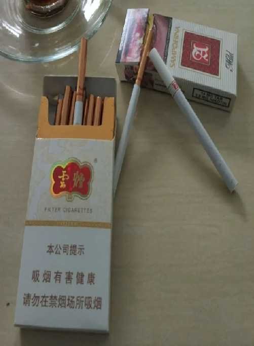 บุหรี่นอก Yun Yan