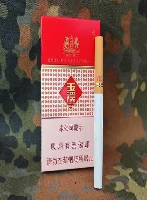 บุหรี่นอก Yuxi red ซองอ่อน