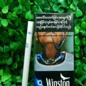 บุหรี่นอก Winston Deep Blue (ลิขสิทธิ์พม่า)