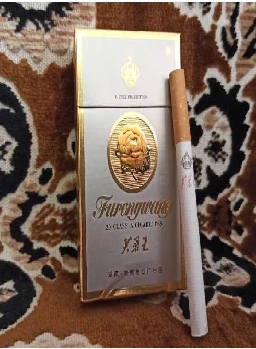 บุหรี่นอก Furongwang Yellow (ซองแข็ง)