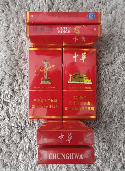 บุหรี่นอก Chunghwa Filter Slims