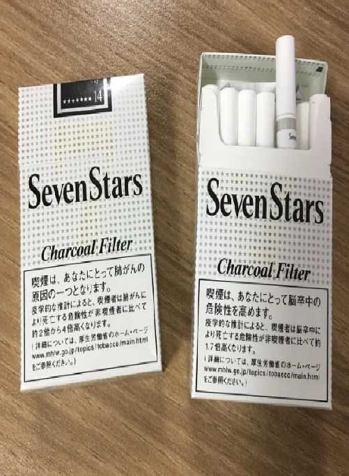บุหรี่นอก Seven Stars Charcoal