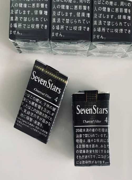 บุหรี่นอก Seven Stars 4