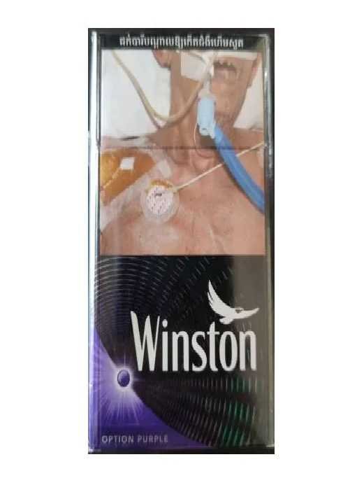 บุหรี่ขเมร Winston Option Purple