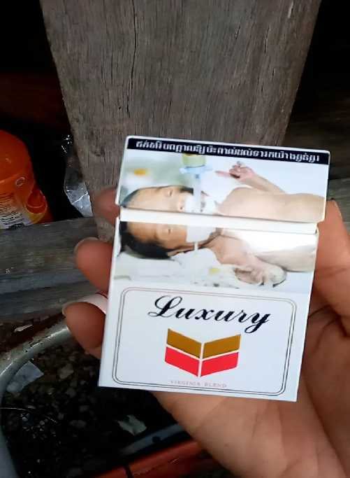 บุหรี่ขเมร Luxury Red