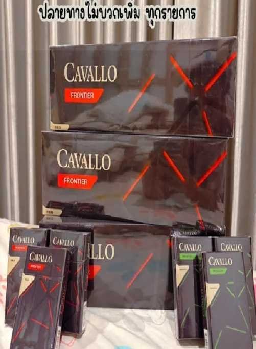 บุหรี่นอก Cavallo Red