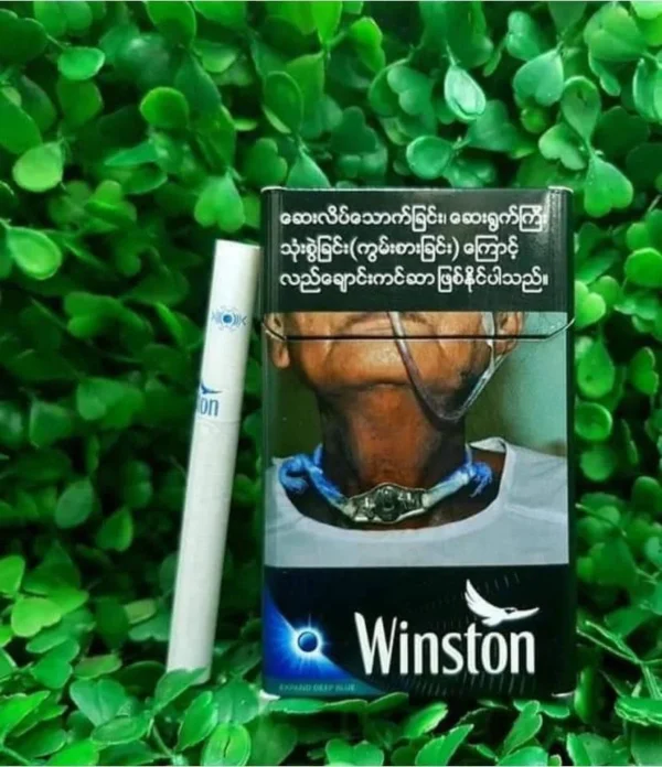 Winston Deep Blue บุหรี่ 🚬