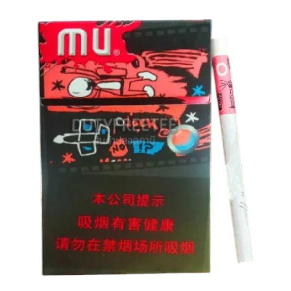 MU Peach Mint Pink ส่งฟรี