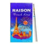 Raison French Line Blue ส่งฟรี