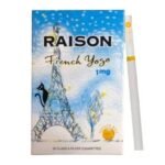 Raison French Yogo ส่งฟรี