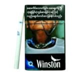 Winston Deep Blue ส่งฟรี