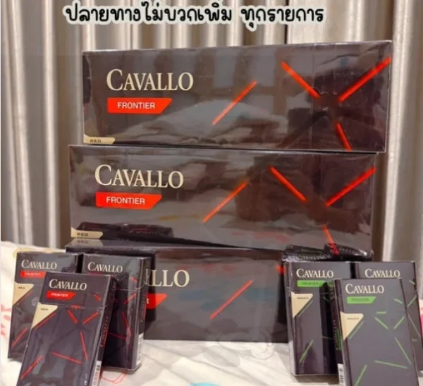 Cavallo Red ซื้อที่ไหน 🛒