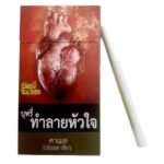 Camel Green 100s ส่งฟรี