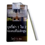 Line 7.1 Green ส่งฟรี