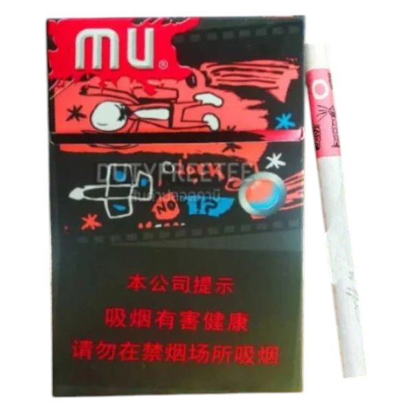 MU Peach Mint Pink ส่งฟรี