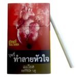 Mevius Option Blue ส่งฟรี