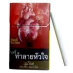 Mevius Option Purple ส่งฟรี