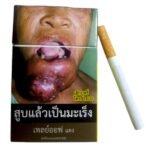 Playoff Red ส่งฟรี