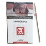 Sampoerna Mild ส่งฟรี