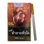 Sms Green ส่งฟรี