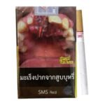 Sms Red ส่งฟรี