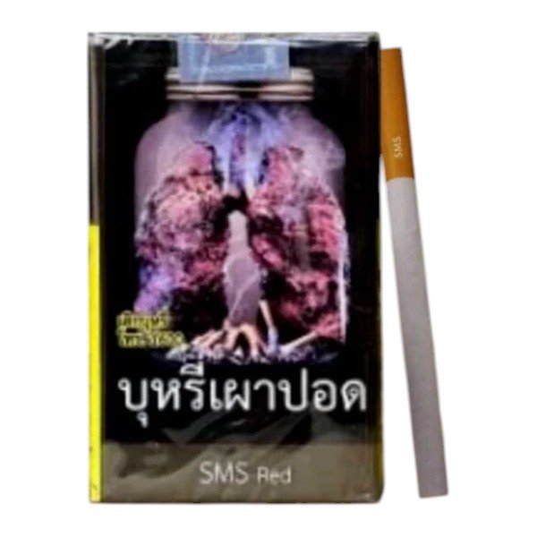 Sms Red ส่งฟรี