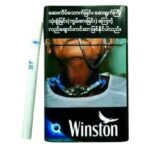 Winston Deep Blue ส่งฟรี
