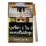 Wonder S Green ส่งฟรี