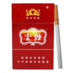 YunYan Red ส่งฟรี