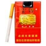 YunYan Special Edition ส่งฟรี