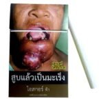 iscore Blue ส่งฟรี