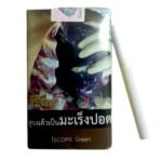 iscore Green ส่งฟรี