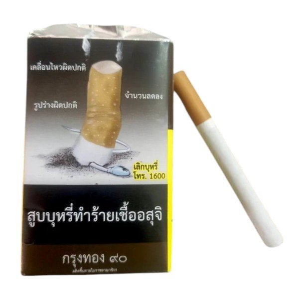 กรุงทอง 90 ส่งฟรี