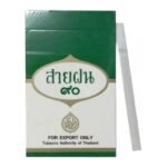 สายฝน 90 ส่งฟรี