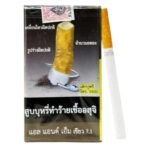 แอล&เอ็ม เขียว 7.1 ส่งฟรี