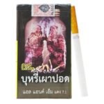 แอล&เอ็ม แดง 7.1 ส่งฟรี