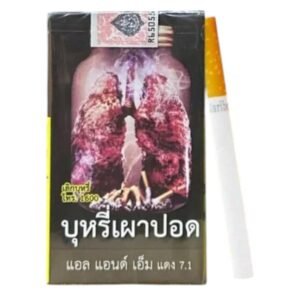 แอล&เอ็ม แดง 7.1 ส่งฟรี