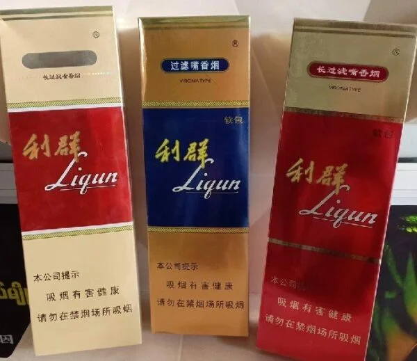 Yellow Liqun ส่งฟรี บุหรี่นอก รูปที 5