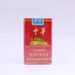 Chunghwa (Soft Pack)