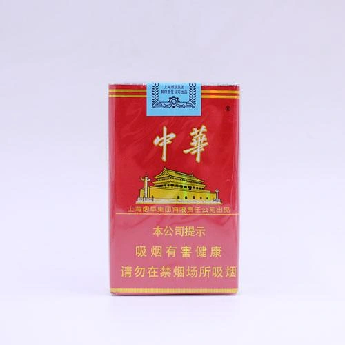 Chunghwa (Soft Pack)