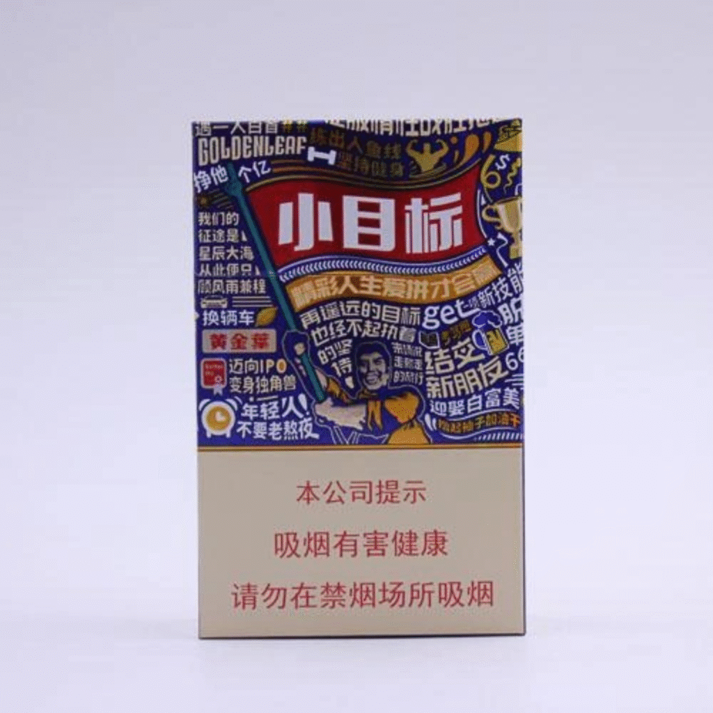 Golden Leaf (ซองแข็ง) golden