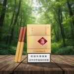 บุหรี่ Yuxi Creampack ซองแข็ง สีทอง สินค้านำเข้าจากจีน