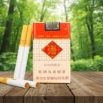 บุหรี่ Yuxi อวี้ซี แบบซองอ่อนสีแดงลายจุดทอง พร้อมมวนบุหรี่ วางบนโต๊ะไม้ฉากหลังป่าธรรมชาติ