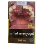 ซองบุหรี่ SMS Red สีน้ำตาลเข้ม แสดงชื่อแบรนด์และคำเตือนด้านสุขภาพ