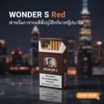 กำลังโหลด Nano Banana...